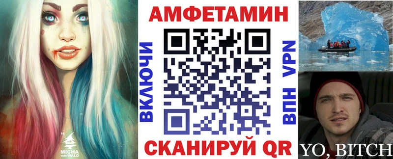 Амфетамин Розовый  продажа наркотиков  Сортавала 