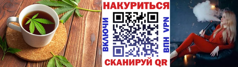 Печенье с ТГК конопля  Сортавала 