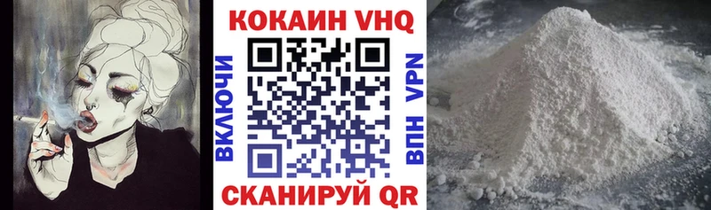 Cocaine 98% как найти наркотики Сортавала