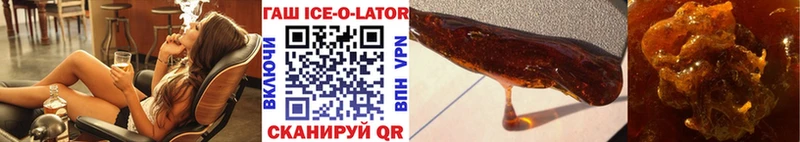 ГАШ hashish купить наркоту Сортавала