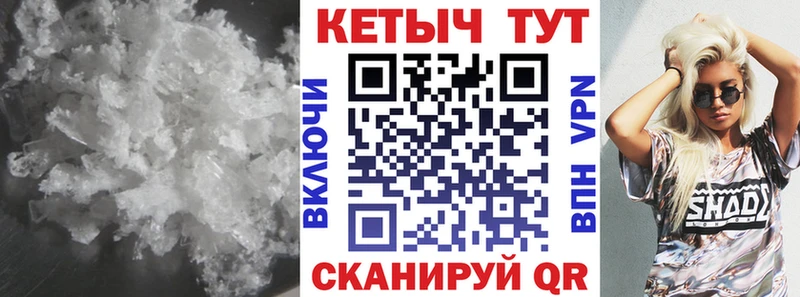 Кетамин VHQ  Сортавала 
