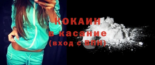 COCAINE Алексеевка