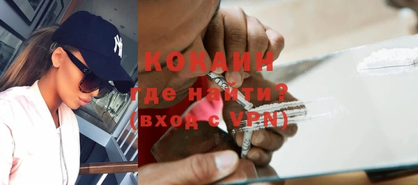 наркотики Алексин