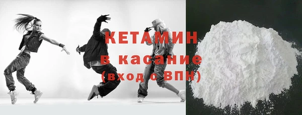 метамфетамин Абдулино