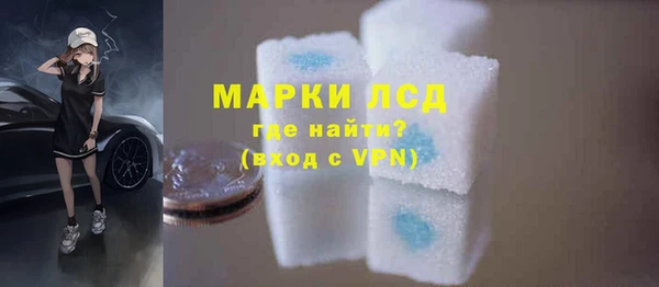 первитин Сафоново