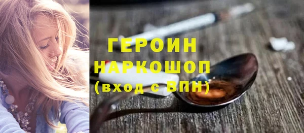 наркотики Алексин