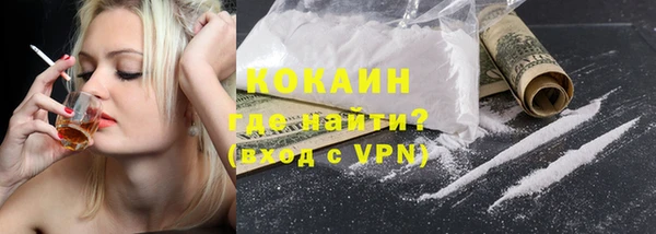 спайс Саяногорск