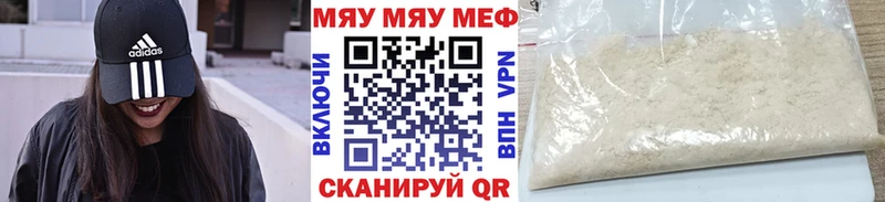 МЕФ 4 MMC  наркошоп  Сортавала 