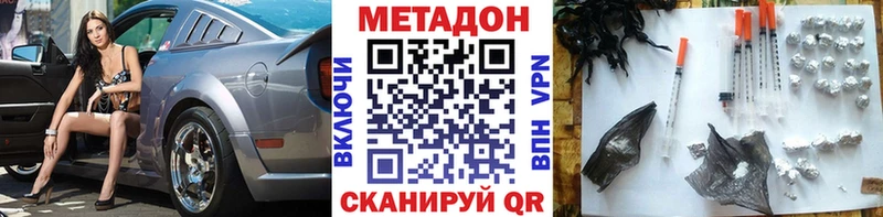 цена   Сортавала  hydra вход  Метадон белоснежный 