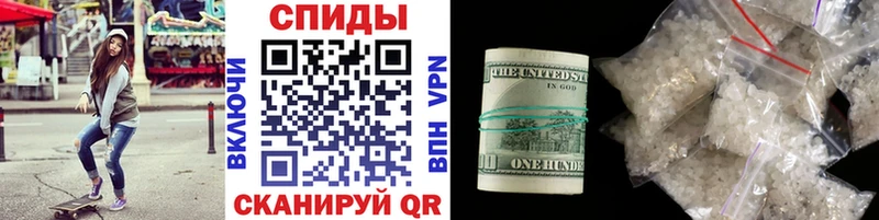 Метамфетамин Methamphetamine  Сортавала 