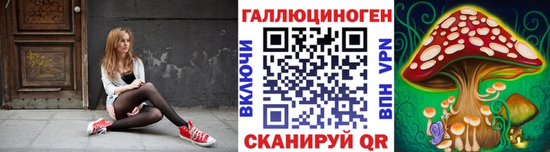гидра вход  Сортавала  Псилоцибиновые грибы мухоморы 